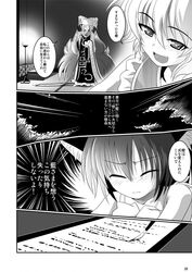 Post 654046