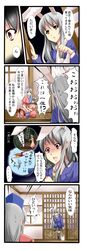 Post 653687