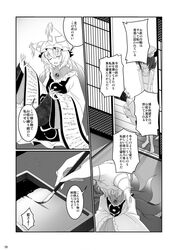 Post 654047