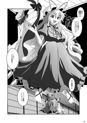 Post 654016