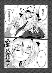 Post 653997