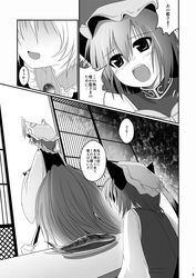 Post 654018