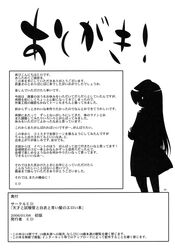 Post 653834