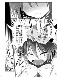 Post 654019
