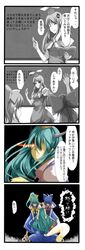 Post 654092