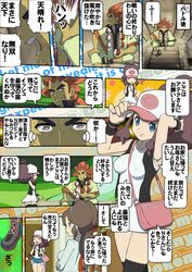 Post 655114