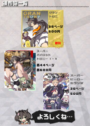 Post 7067161