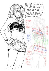 Post 6849270