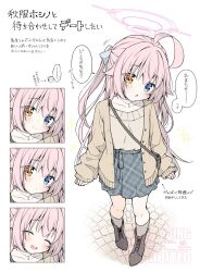 Post 6846604