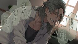 Post 6849758