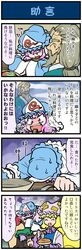 Post 1036847