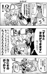 Post 655290