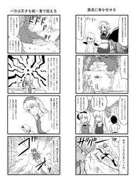 Post 655401
