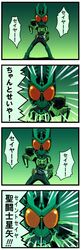 Post 656110