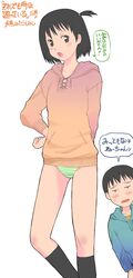 Post 656243