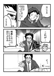 Post 658114
