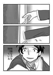 Post 658115