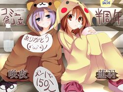 Post 657230