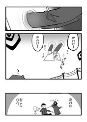 Post 658112