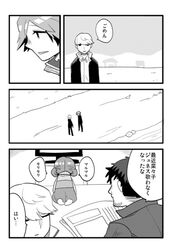 Post 658117