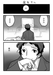 Post 658116