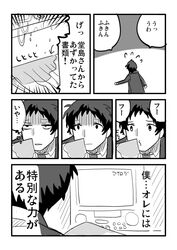 Post 658113