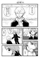 Post 658119