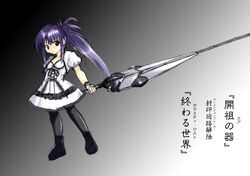 Post 658523