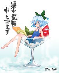Post 659154