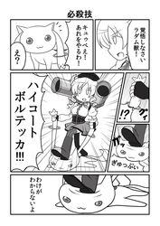 Post 658435