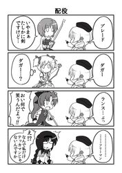 Post 658720