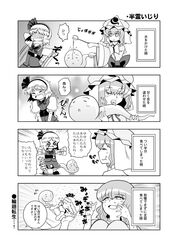 Post 658891