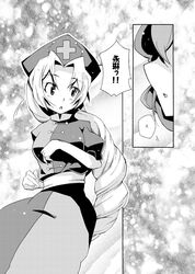 Post 659619
