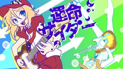 Post 659734