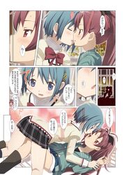 Post 659630