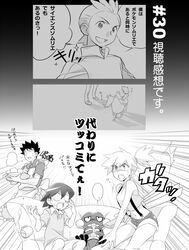 Post 659807