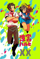 Post 660747