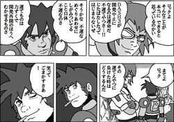 Post 660710