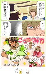 Post 660524