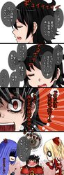 Post 1044802