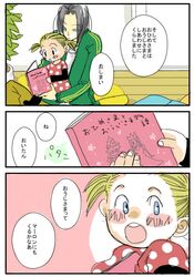 Post 660863