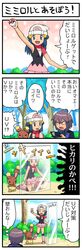 Post 661462