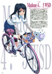Post 661651
