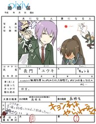 Post 662356