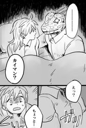 Post 663086