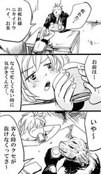 Post 663066