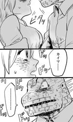 Post 663085