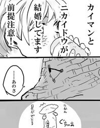 Post 663070