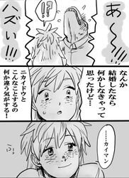 Post 663083
