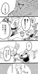 Post 663090